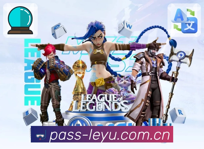 赛事服务能力展示